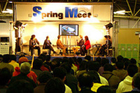 春のとしまえんで、「Spring Meet 2004」開かれるの画像