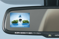 バックモニター内蔵ルームミラーは「ココア プラスG」に標準装着されるほか、「ココアX」にもオプションで用意される。