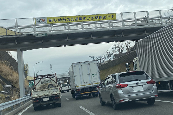 混在具合による料金変動は、混雑していようと有料道路を利用せざるを得ない事業者・ドライバーにはつらく、一般道の渋滞激化を招く恐れもある。対象を自家用車に限定するなどの配慮も必要になるだろう。