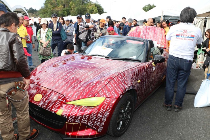 30周年となる今年も、NDの記念サイン車が用意された。三次会場だけでなく、各地のイベントでもファンによるサインが行われている。