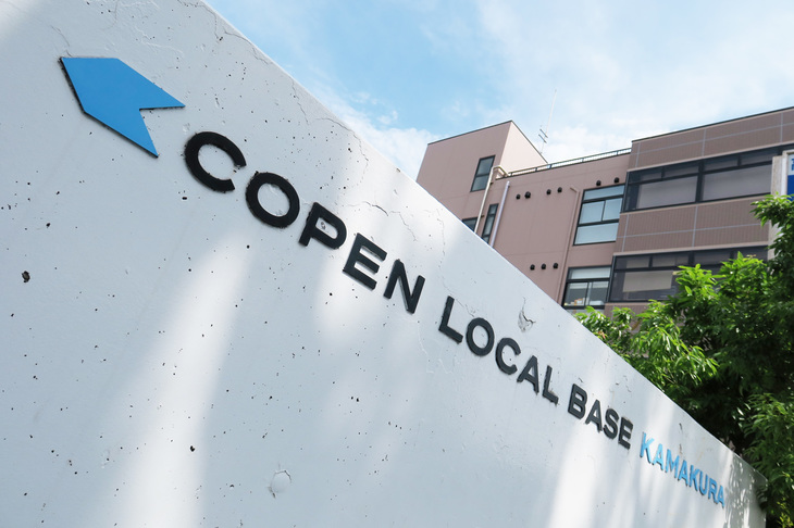 発表会では、「コペンローカルベース鎌倉」の今後についても説明があった。ブランドの情報発信拠点と地域交流の場を兼ねたカフェとして、2014年にオープンした同施設だが、2022年6月26日の営業を最後に閉店。コペンローカルベースは、ダイハツが本社を構える大阪府ダイハツ町への移転が計画されている。