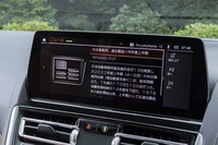 最新のニュースを表示できるほか、読み上げにも対応。多忙なビジネスマンにもお薦めだ。