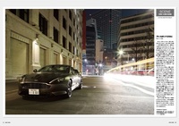 自動車雑誌『NAVI CARS』で、小川義文氏が写真とエッセイをつづる連載企画「SCENE」。（NAVI CARS No.22：2016年3月号より）