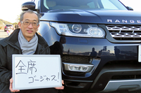 今回お話をうかがったジャガー・ランドローバー・ジャパン マーケティング・広報部の若林敬市さん。ホワイトボードには、新モデル「レンジローバーオートバイオグラフィー ブラック ロングホイールベース」の特長を表現してもらいました。
    