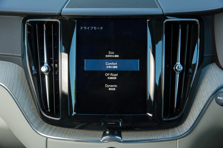 走行モードは、写真の4種類に個別設定モードの「インディビジュアル」を加えた全5種類。ステアリングレスポンスやエンジンおよびトランスミッションのプログラム、ブレーキペダルの重さ、エアサスペンション装着車では車高など、さまざまな制御が切り替わる。