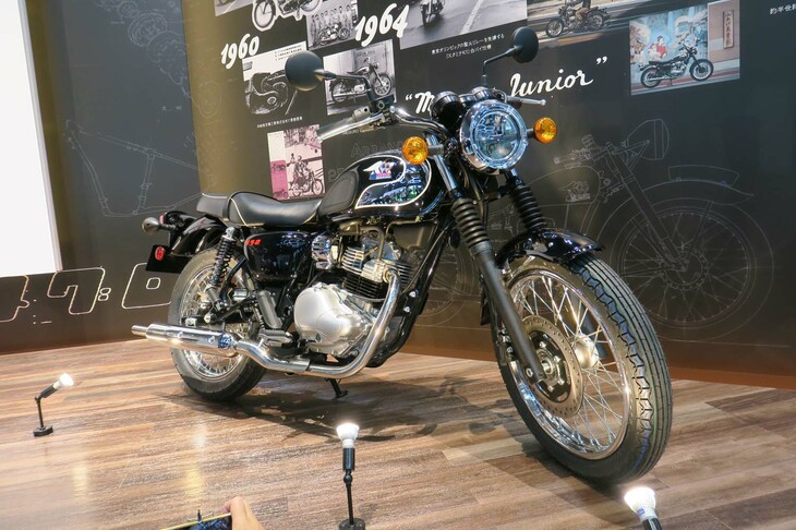 カワサキ・メグロS1