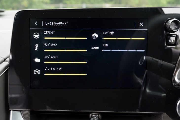新型「コルベット」では、選択された走行モードに応じてパワーステアリングや可変ダンパー、パワートレイン、ブレーキフィール、エンジン音、トラクションマネジメントシステムの制御が切り替わる。