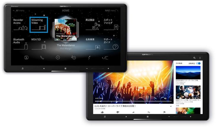 ほかにもYouTube動画やAmazon Fire TV Stickなどを使った動画配信などが車内で楽しめる。それらはトップメニューたるHOME画面からすぐに呼び出せる。
