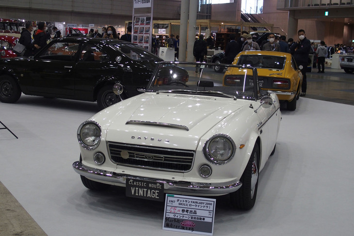 ダットサン・フェアレディ2000（1967年）／ヴィンテージ宮田自動車