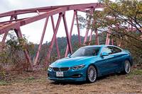 BMWアルピナB4 Sビターボ クーペ（FR/8AT）【試乗記】