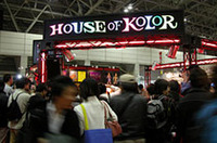 【東京オートサロン2005】もうひとつのオートサロンの画像