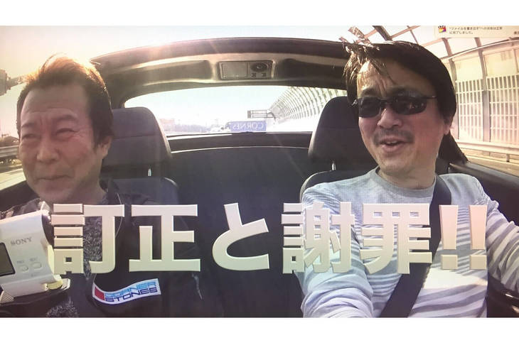 「348」の後期型は欠陥車ではなかったことが判明！