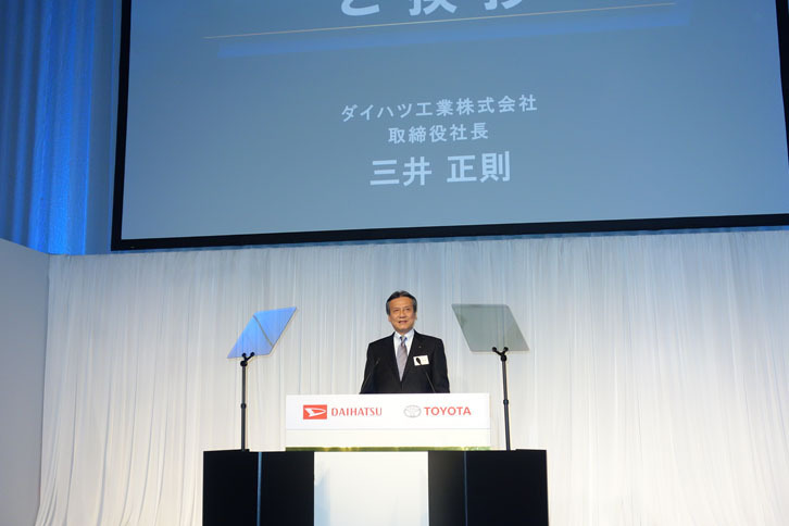 ダイハツ工業の三井正則社長のあいさつ。「軽自動車がベストだったが、子供が大きくなって少し手狭に……という層にアピールしたい」と語った。