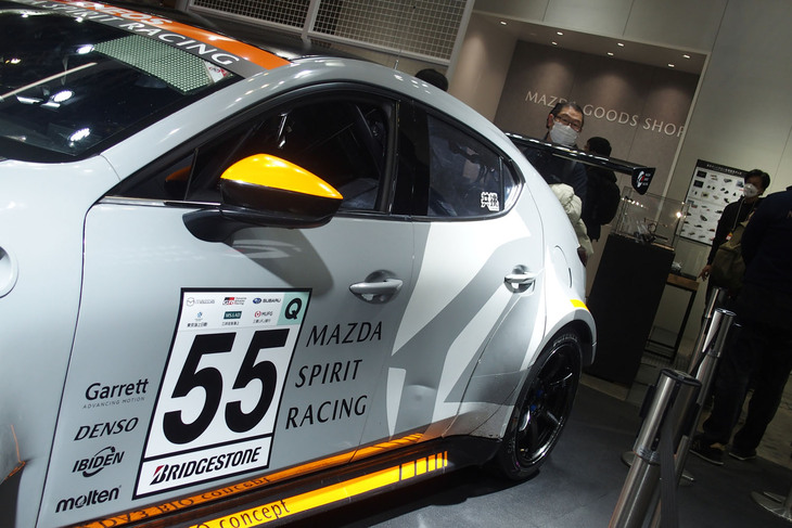 マツダ スピリット レーシング・マツダ3バイオコンセプト