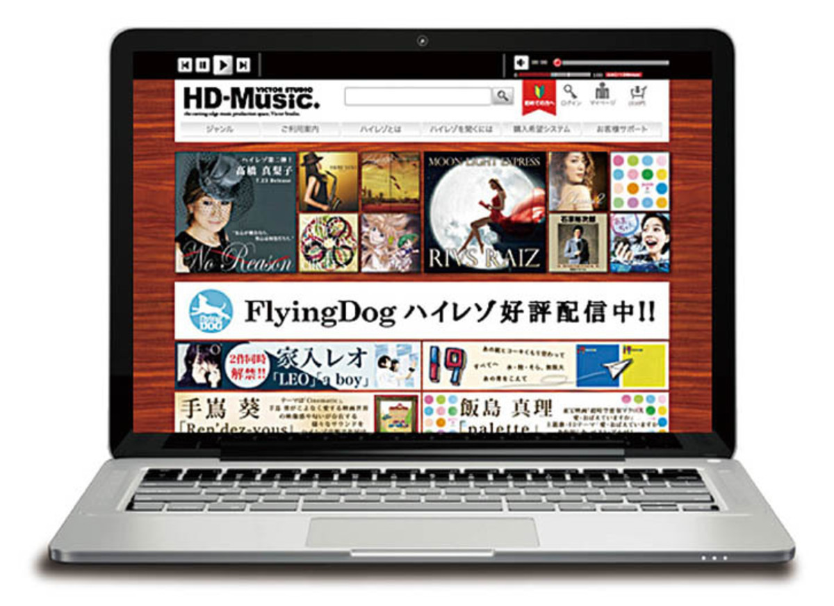 ケンウッドz702シリーズ 彩速ナビz702が可能とする ハイレゾ再生 とはどんなもの カーナビの達人16冬 3ページ目 Webcg