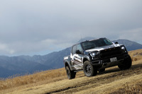 駅前留学なんぞよりはるかに濃い体験を提供してくれた「フォードF-150ラプター」。今回はホントにありがとうございました。