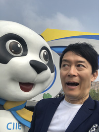 上海ショーと同会場で開催される「中国国際輸入博覧会」のマスコットと記念撮影。