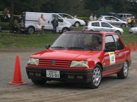 珍しい「309」。