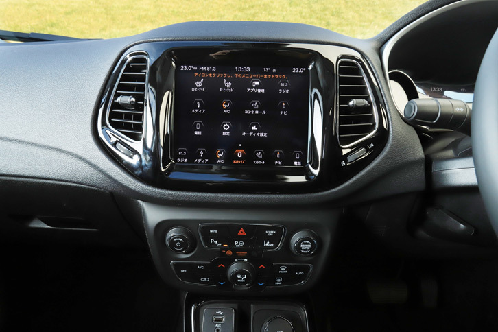 インフォテインメントシステムにはFCA最新の「Uconnect」を採用。よく使う機能のアイコンをモニターの下段に常時表示しておけるなど、高いアレンジ性が特徴となっている。