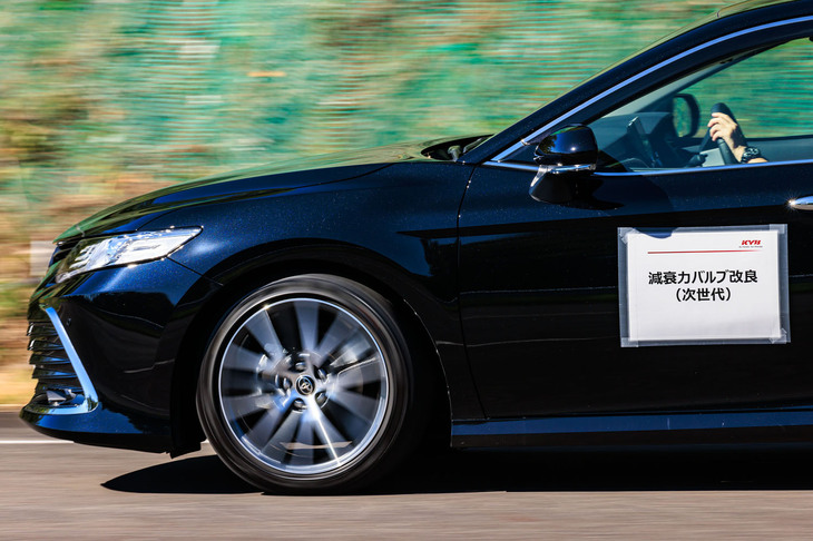 カヤバの開発センターで試乗した「トヨタ・カムリ」のショックアブソーバーには、次世代用として開発が進められている新設計のピストンとベースバルブが採用されていた。従来型製品を採用する量産車との比較試乗では、乗り心地や応答性向上など、新アイテムの特徴がチェックできた。