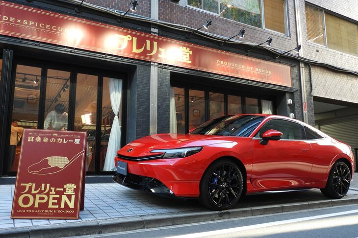 2025年12月4日から7日までの期間限定で営業していたカレー専門店「プレリュー堂」。