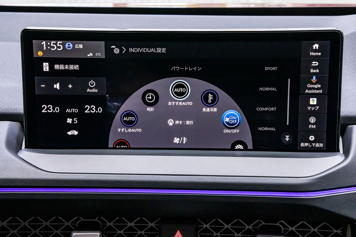 「ホンダコネクトディスプレイ」に、1つのダイヤルで複数の機能が操作できる「セレクションダイヤル」のコマンド選択画面を表示した様子。
