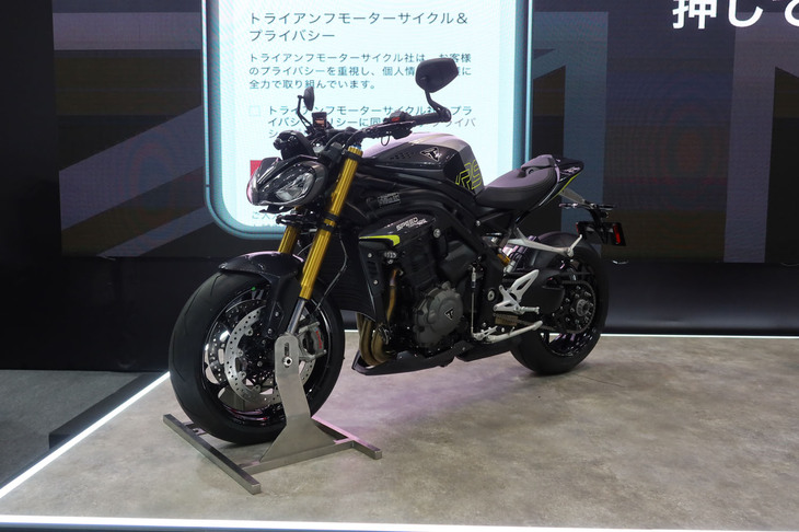 トライアンフ・スピードトリプル1200RS