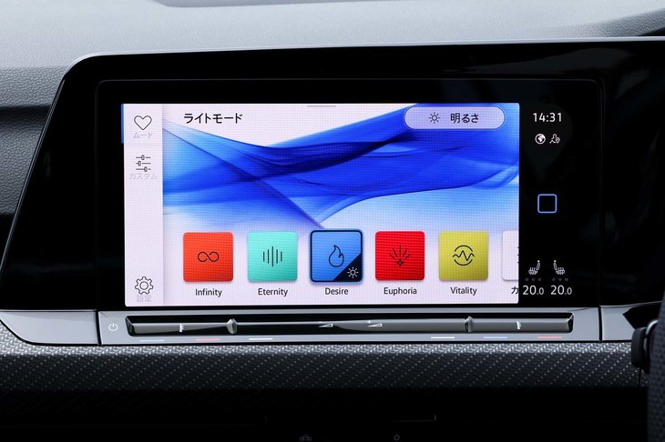 フォルクスワーゲン・ゴルフ（インフォテインメントシステム「ディスカバープロ」）