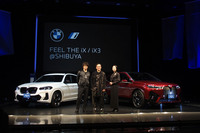 BMWは「iX」および「iX3」の発売に合わせ、東京・渋谷区とのコラボレーションでプロモーションを実施することも発表。佐々木香菜子氏（右）やレスリー・キー氏（中央）、安藤政信氏（左）がiXにインスパイアされて生み出したアート作品を「THE iX SHIBUYA WALL JACK」と題し、渋谷駅周辺に展開するという。