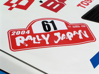 第158回：勝手にラリー・ジャパンの○と×（その1）その時十勝は“ユートピア”になった!?の画像