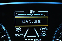 ふらつき運転や車線逸脱に対する警告も、メーター内のディスプレイに表示される。