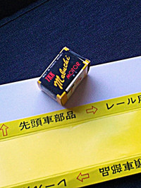 味のあるモーターのパッケージデザイン。ちなみに接着剤も未使用のままだった。
