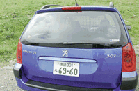 写真をクリックするとシートが倒れるさまが見られます。