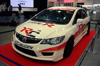 発表会場には、2008年に行われるワンメイクレース用のコンプリートカー「シビック MUGEN RC」も展示された。ちなみに「筑波サーキットFF最速」を目指したというRRのタイムは、1'06.68。