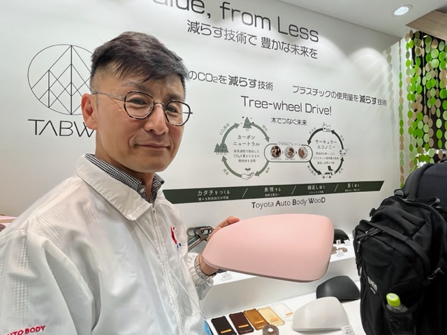 「タブウッド」の開発をリードするトヨタ車体 材料技術部主査の西村拓也さん。植物からクルマをつくりたいという理想を実現するためにこの道を選んだという。