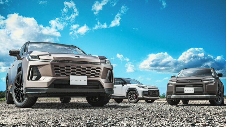 モデルによって3種類のフロントマスクを使いわける「RAV4」。スタンダードな仕様の顔は、今はやりのグラデーショングリルに、最新のトヨタ車に共通する“ハンマーヘッド”のヘッドランプの組み合わせだ（写真左）。