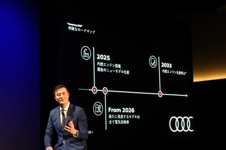アウディはブランドとして強力にEV化を推進することを明言している。3年後の2026年には発表される新車がEVのみとなり、2033年には内燃エンジンの生産を（中国を除いて）停止する計画だ。