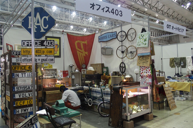 オフィス403のブース。