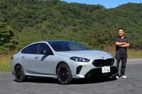 BMW M235 xDriveグランクーペ（前編）