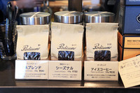 カウンターでは、コーヒー豆や紅茶の茶葉なども販売されている。