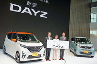 日産が軽乗用車「デイズ」をフルモデルチェンジ