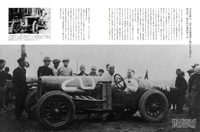 小林彰太郎 フォトアーカイブ『昭和の日本 自動車見聞録』発売中の画像