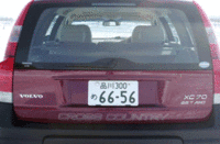 クリックすると、シートの倒れる様子が見られます。