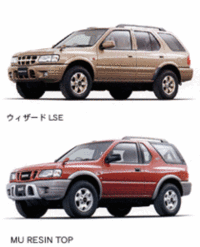 いすゞ、「ウィザード」「ミュー」を改良の画像