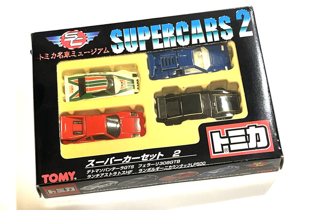 サーキットの狼』50周年 スーパーカーブームを振り返る - webCG