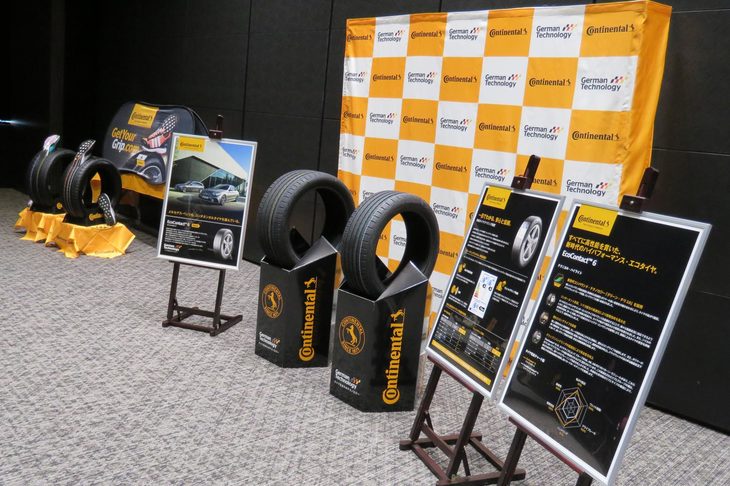 会場に設けられていたタイヤの展示スペース。「エココンタクト6」は省燃費性能だけでなく、ハンドリングや乗り心地のよさ、グリップ性能の高さなども追求された商品となっている。
