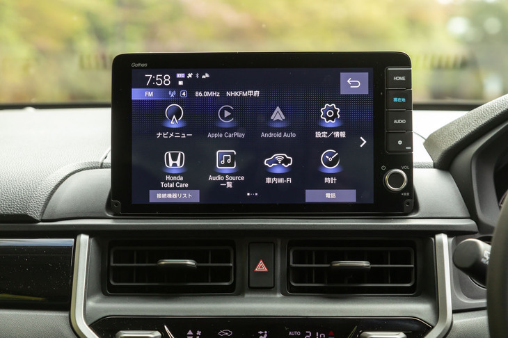 この試乗車に装着されていたHonda CONNECT対応の9インチナビゲーション（ディーラーオプション）はお値段20万2400円の最上級モデル。もっと安価な8インチのナビや8インチのディスプレイオーディオも選べる。