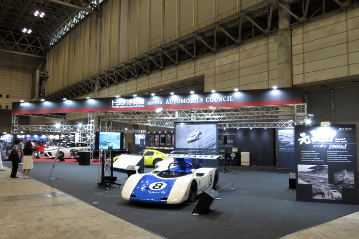 トヨタの出展ブースの様子。