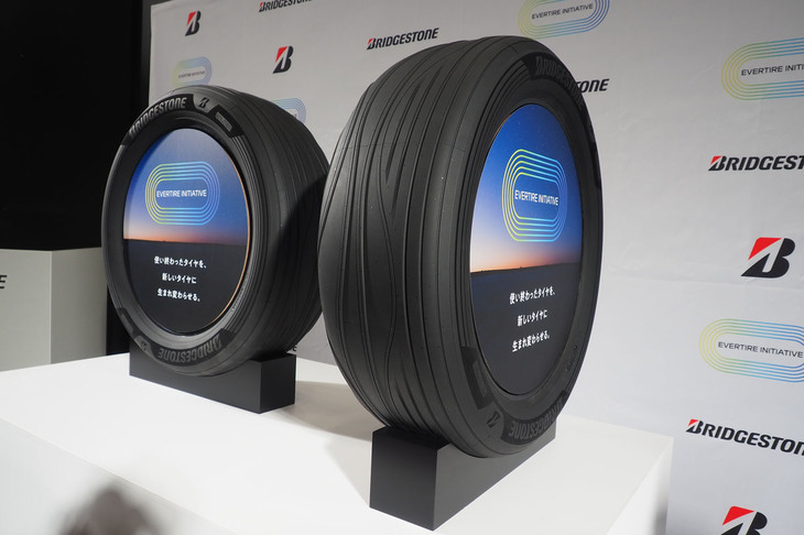 「エバータイヤイニシアチブ」のコンセプトタイヤ。