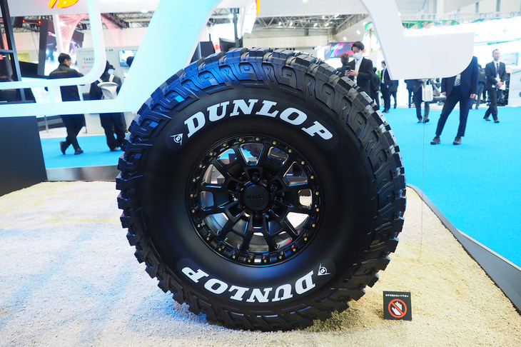 大外径オフロードタイヤ（コンセプト）